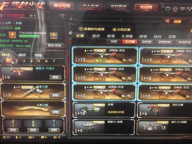 还是不行？knight飞机伤害哈人 哥哥妹妹狂送不止 BLG3-1TES