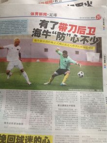 直接打