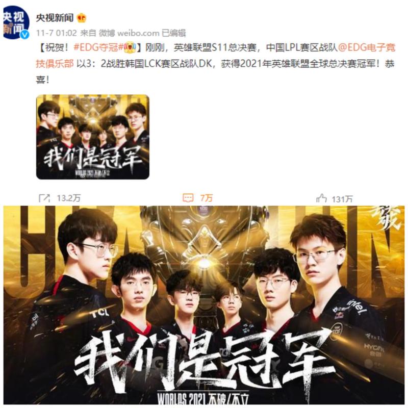 CSGO EPL S15：苦战不敌 G2 1-2负于EIQ出局